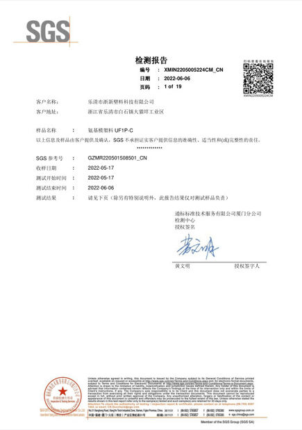 La Cina Quanzhou Gufaith Houseware Co.,Ltd Certificazioni